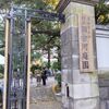 紅葉のお庭散策！