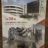 【J-REIT】大和ハウスリート投資法人（8984）