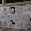 たまちゃんと「豊後土工（ぶんごどっこ）」