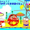 時代の流れか
