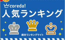Go to entry