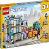 【新製品】8月1日発売！LEGO CREATOR 3in1シリーズ