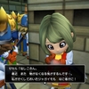 シドーが少しずつおかしくなり始めている気がする【ドラゴンクエストビルダーズ２　その２１】