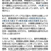 北海道