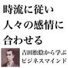 「日本政府」が全力で推進する「合法民泊」は、時代の申し子？