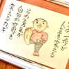 １ミリ♪