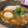 福山市『横浜家系らーめん 七代目 武道家』ラーメン