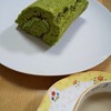 抹茶のシフォンロールケーキ 