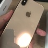 iPhoneXS　レビュー（iPhone7との比較中心）