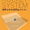 1月26日発売の本