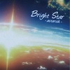 2022/3/11-12 トライディアコラボ「ほんまる」第2回公演『Bright Star~asterisk~』お手伝いしていた話