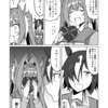 ウマ娘日和129