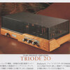 UNISON RESEARCH ユニゾンリサーチ【TRIODE 20】管球式ライン・プリメインアンプ