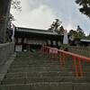 光行脚ー 一宮吉備津神社その2