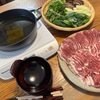 【2024年も鴨鍋からのそばで〆る】