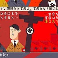 表現の自由戦士とは ウェブの人気 最新記事を集めました はてな