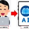 はてなブログ開設から5年。今後のブログ、アクセス数や収益などについて