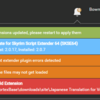 【Vortex】Vortex 1.2.14～1.2.16で日本語拡張機能がインストールできない問題について(2020/6/22追記あり)