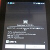 Galaxy Tab(2.2)root化とUSBドライバ