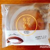 どらもっち（チョコチップ＆ホイップ）　チョコ生地チョコクリームチョコチップ！チョコたっぷりどら焼き