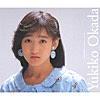 岡田有希子/-Dreaming Girl-恋、はじめまして