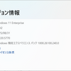Windows 11 Insider Preview Build 26220.5770 リリース