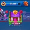 ポイ活案件【Heroes vs. Hordes:Survivor】イベントやその他