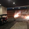 藤沢８HOTEL