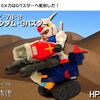 FW CONVERGE＋ガシャポン戦士NEXT改造　ガンダム＋Gメカ