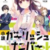 【今日見た記事】自分の市場価値はどれくらいか