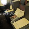 JALビジネスクラス・スカイスイートⅡ搭乗記｜香港→成田で快適フルフラット体験