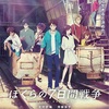アニメ映画『ぼくらの7日間戦争』感想