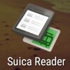 ICカード履歴確認 Suica Readerが便利すぎるので、学生とサラリーマンにオススメしたい