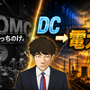 投資日記 2026/06/18 - FOMCリニューアルそっちのけで$VTRに思うこと