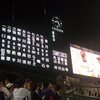 １５５６２分の３（人）