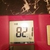 ダイエット59日目朝～いい加減にしないと～