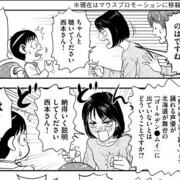 あの運動 日本でも ゴールデンカムイには熊送りも踊れる 北海道人の私こそ とこの人が Invisible D ーquiet Colorful Place