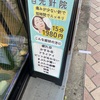 渋谷散歩