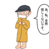 マスクは大事です
