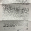 富岡のワインが届きました