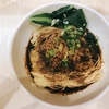 広島市『ザージャン麺 山椒屋』ザージャン麺