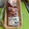 漫画メシ　その３　ガッツリ豚の角煮丼
