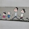 　んがんん