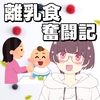 年末ネタどうしようか……