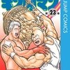 ザ・マシンガンズがキン肉マンで戦ってほしいタッグチームをただ書いていく感想