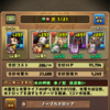 最近パズドラやってますか？