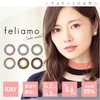 【カラコンショップレビュー】LILYANNAでfeliamo購入してみた