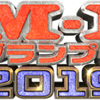 「M-1グランプリ2019」の感想【コーンフレークは煩悩の塊】