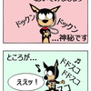 【犬漫画】聴診器と踊る犬の生活