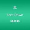 嵐のシングル「Face Down」